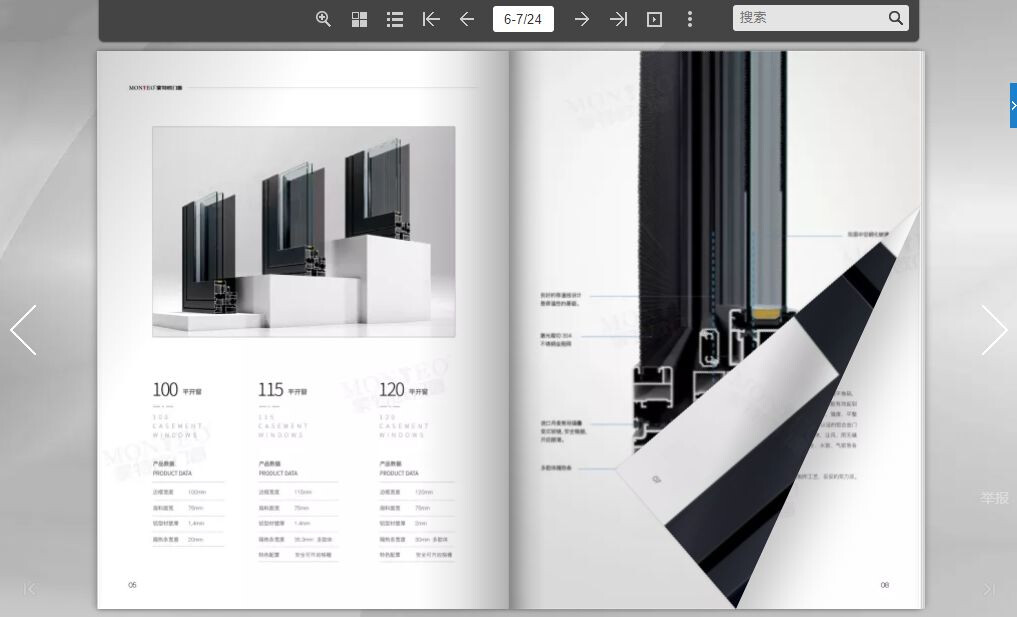 制作電子手冊(cè)的實(shí)用方法盤點(diǎn) 云展網(wǎng)助力企業(yè)形象策劃升級(jí)