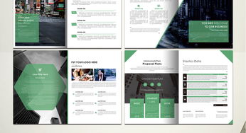 大氣企業(yè)形象畫冊(cè) 塑造卓越品牌，傳遞核心價(jià)值
